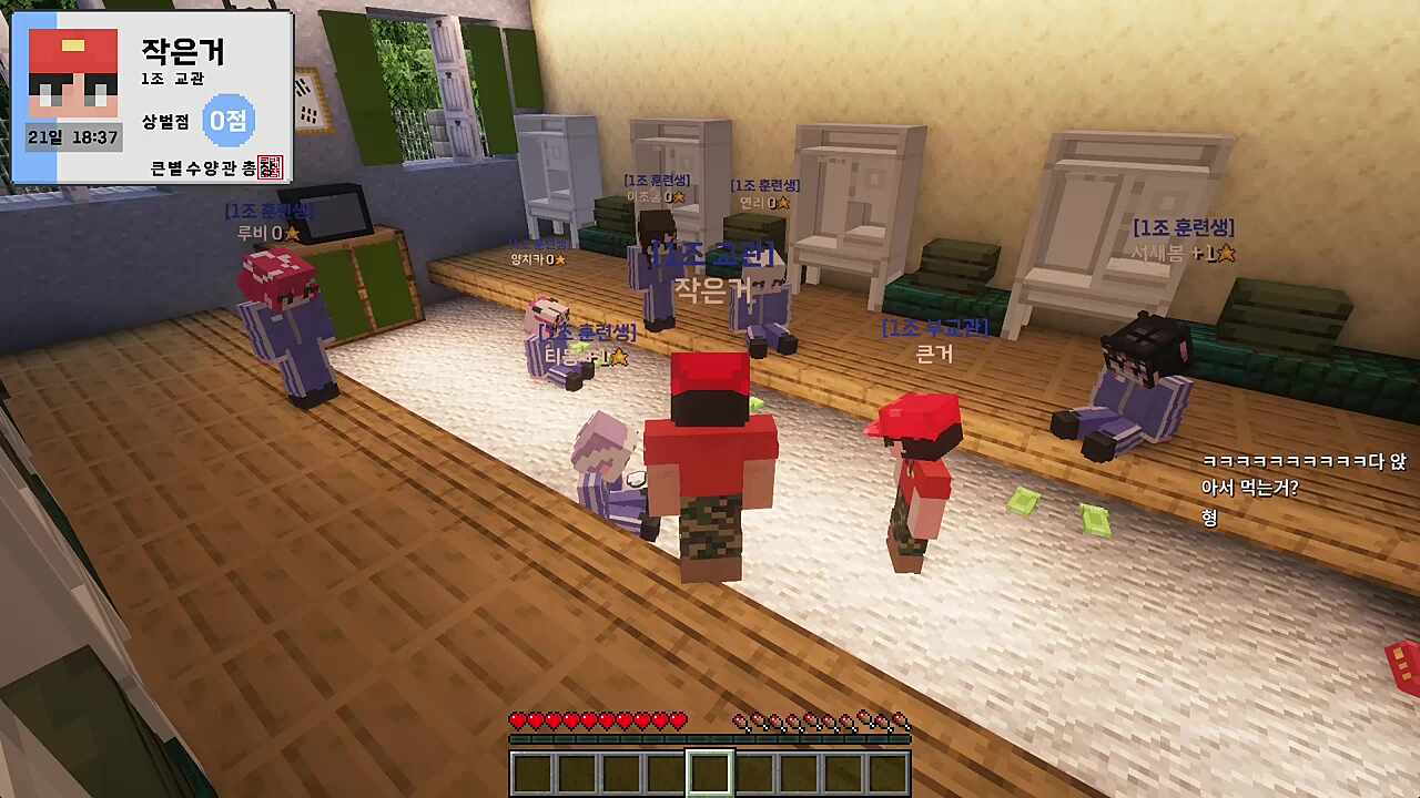 이초홍) 저희 혹시 총 사격 연습도 합니까? 강지형) 저희는 군대가 아닙니다 이초홍) 근데 왜... 제가 V를 누르려고 했는데 C를 누르다가 무언가를 봐버려서