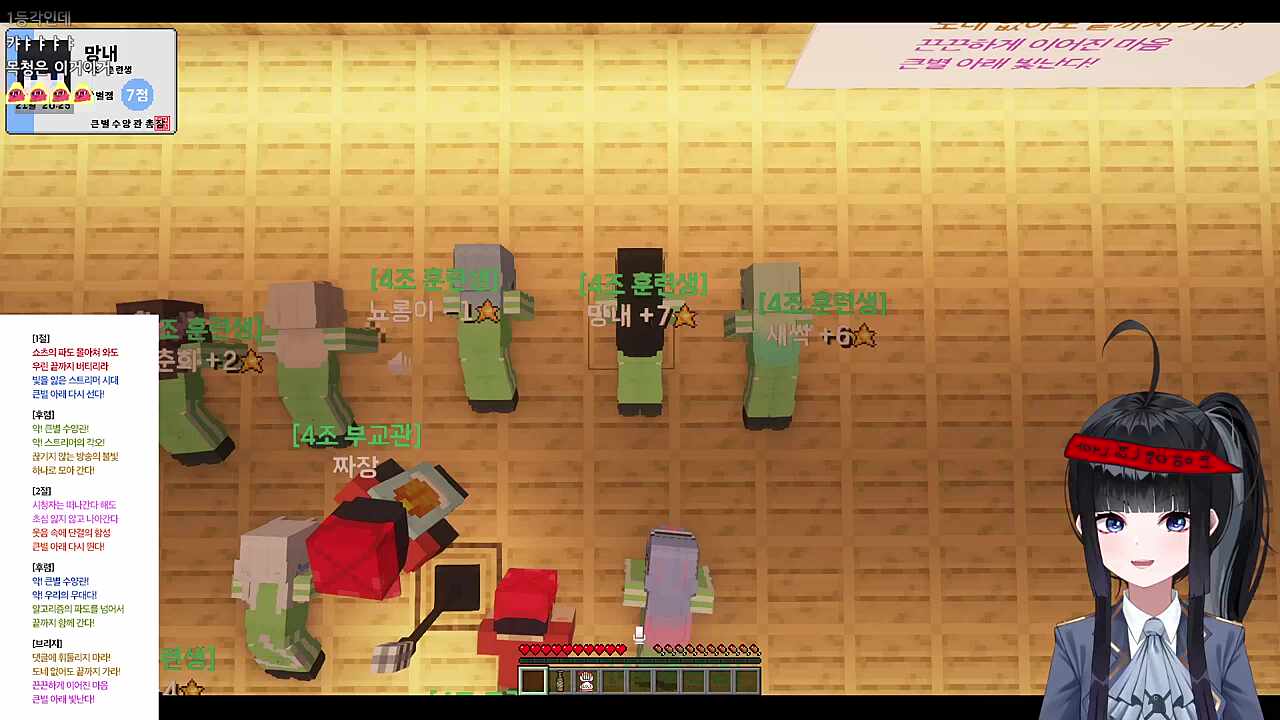 큰별수양관 1일차