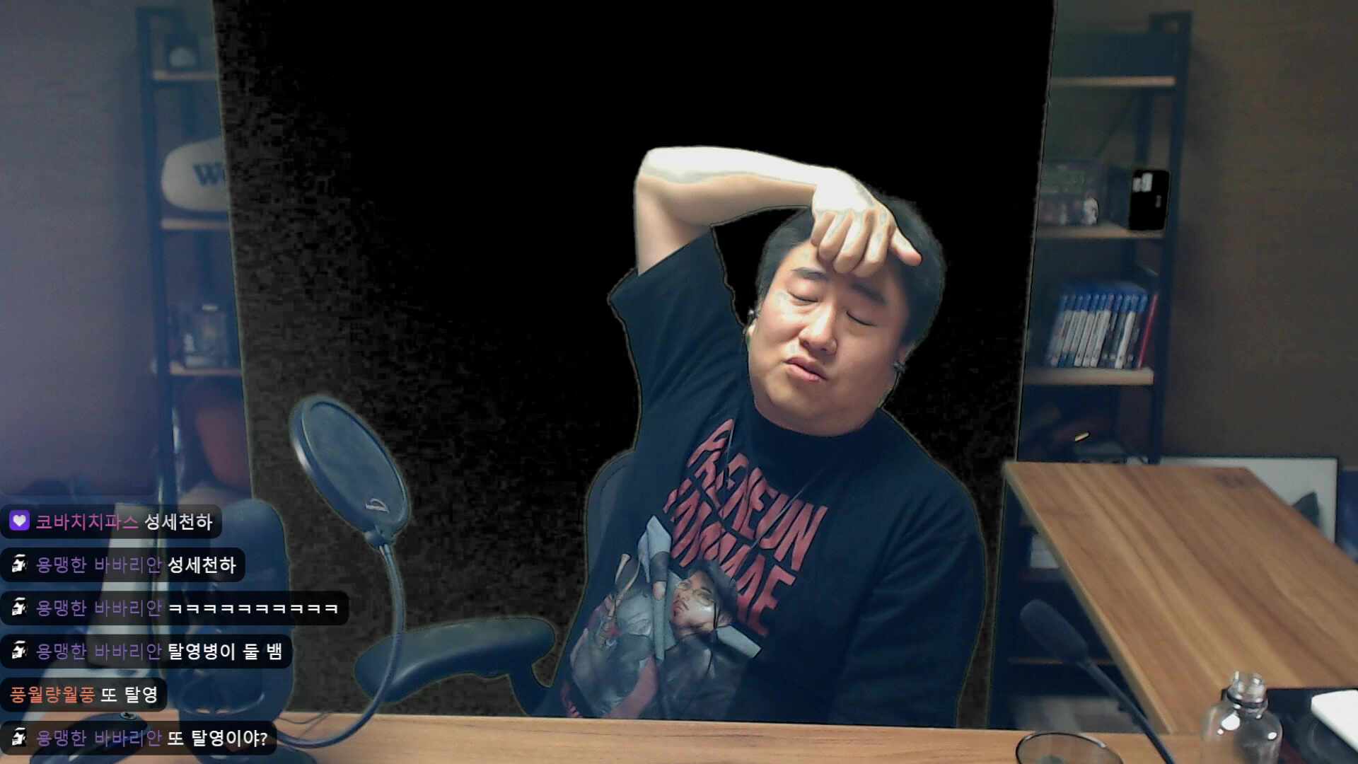 마무리 스타 한판