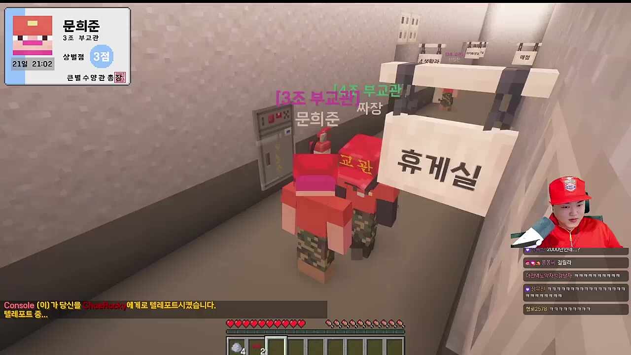 로키 따라하다 먹금 당한 장마군 ㅋㅋ