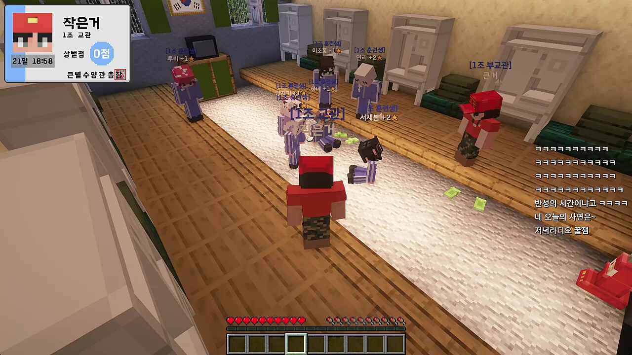 장마군) 첫 번째 마음의 편지입니다 4조 부교관 짜장 부교관님 교관으로서의 가오가 진짜 뒤지게 없습니다... 서새봄) 여고생이 쓴 거라고? 