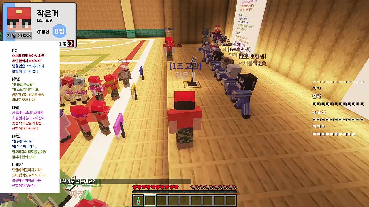 티뭉) 큰별 아래 빛난다~ 김계란) 오~ 엎드려 뻗쳐