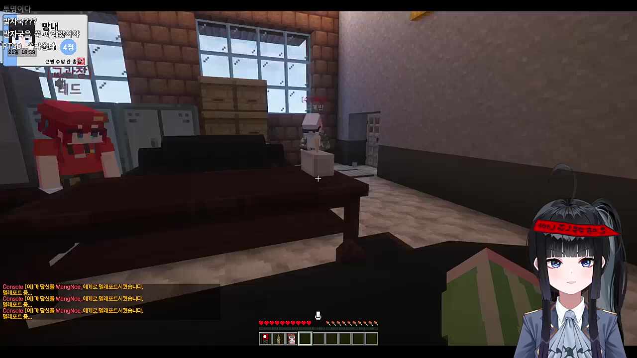 큰별수양관 1일차 4조