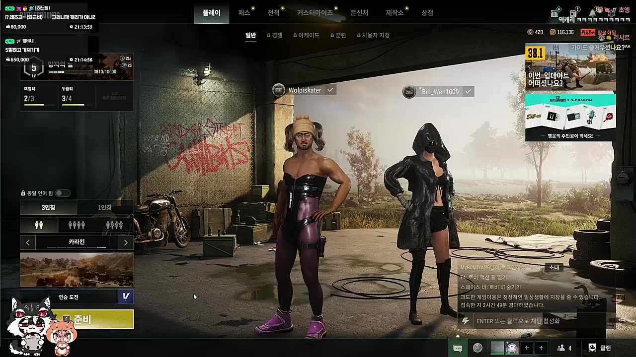 브금머고 ㅋㅋㅋㅋㅋ