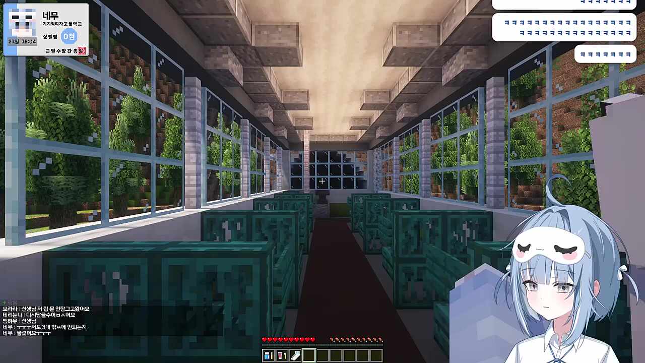 3개인지 몰랐던 네무 라이