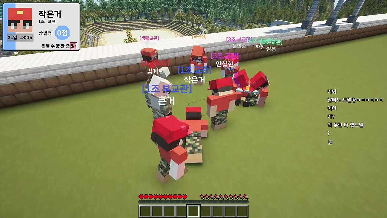 소풍왔니) 바로 저녁 식사 시간 갖도록 하겠습니다 레드) 시간 어느 정도면 충분하실까요 강지형) 5분이면 됩니다 장마군) 3분이면 충분합니다 강지형) 끝났습니다