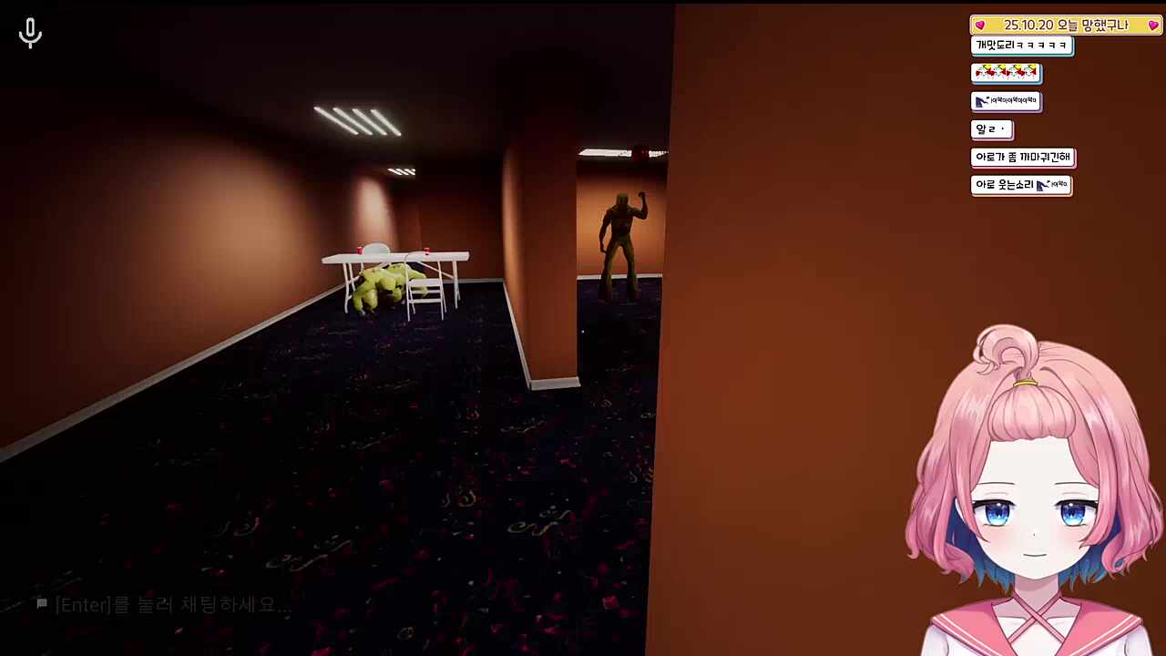 비명 개맛도리 ㅋㅋㅋㅋㅋ