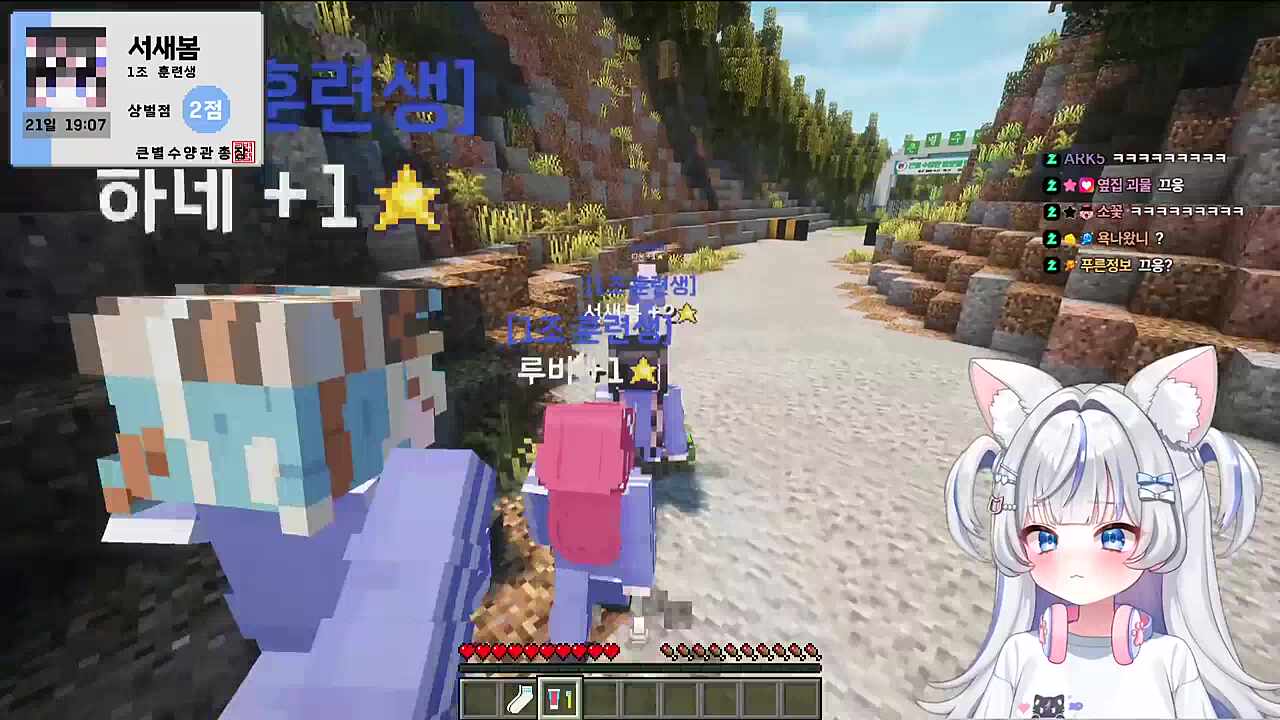 1조 - 히든 미션 찾기 - 등잔 밑이 어둡다