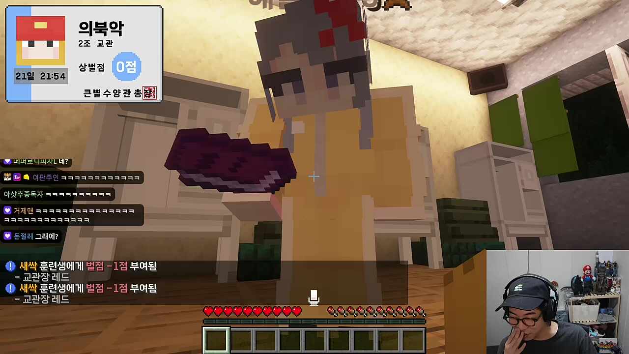 말잘하는 해블린 너 합격