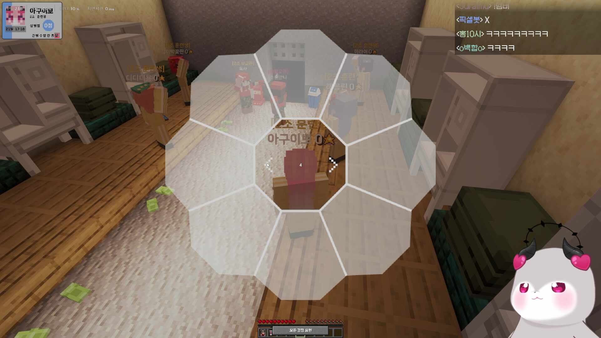 ❤️ 날씨 갑자기 넘모 추움;  ❤️