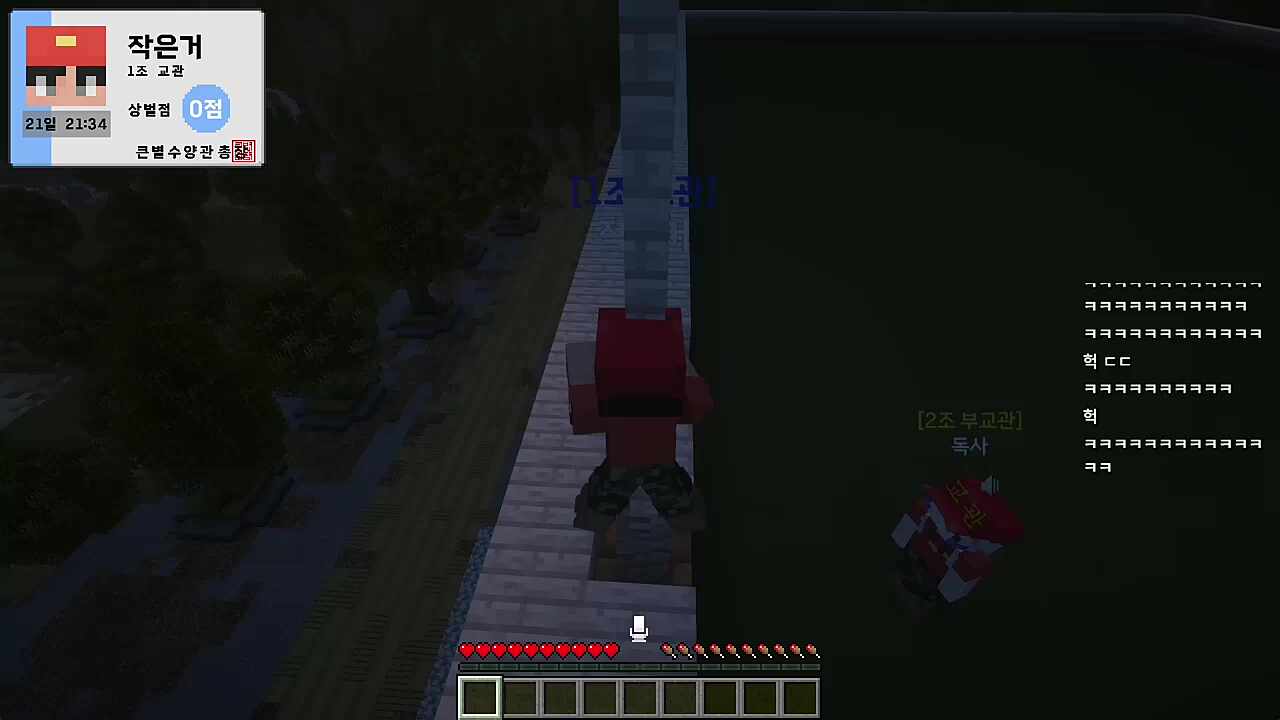 강지형) 독사 교관 무슨 일입니까 헤비) 왜 그러고 있는 거야 강지형) 스피오 스피오 퀴ㅣㅣㅣ헤비) ㅋㅋ 죽어!