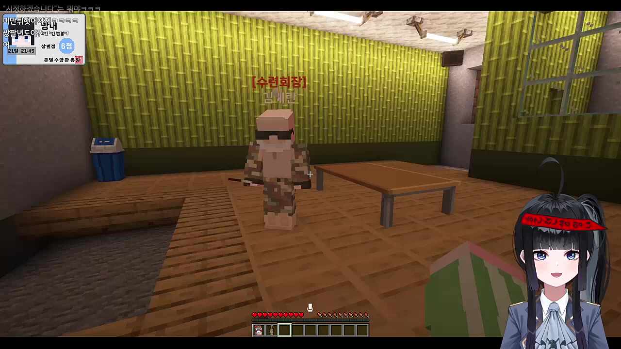 큰별수양관 1일차