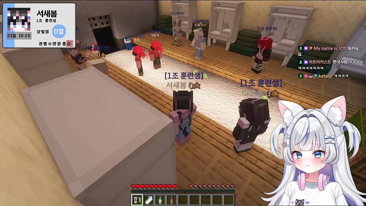 [큰별수양관] 1조 일본 유학생? 하네 보는 새봄추 