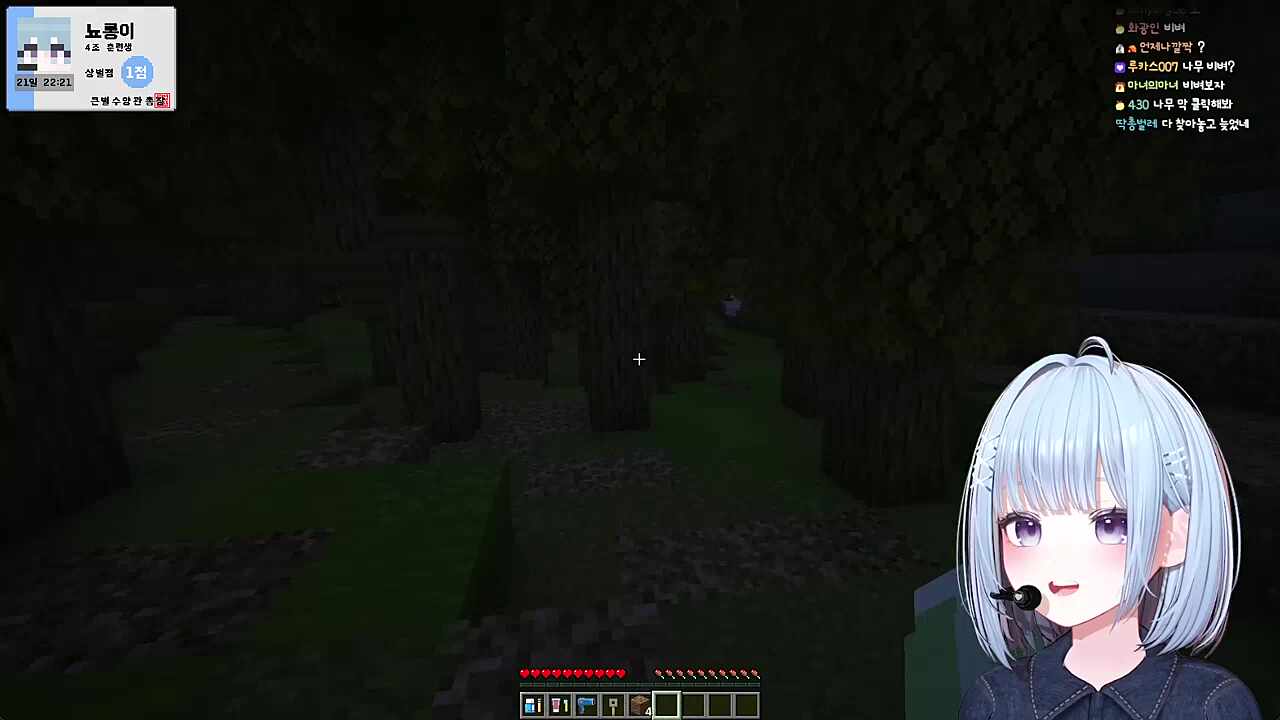 히든찾았는데 무서워서 눈감는 뇨롱이