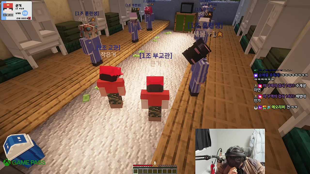 만만한련 ㅋㅋㅋ