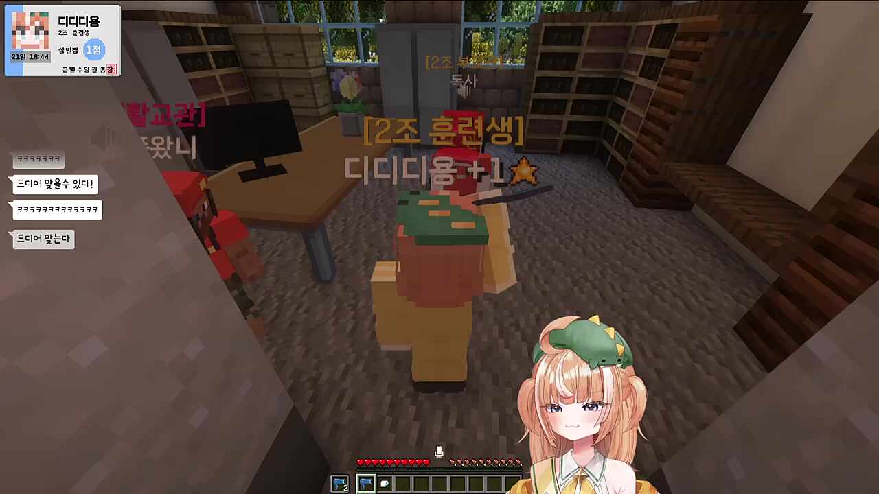 독사 부교관에게 마편 걸린 디디디용