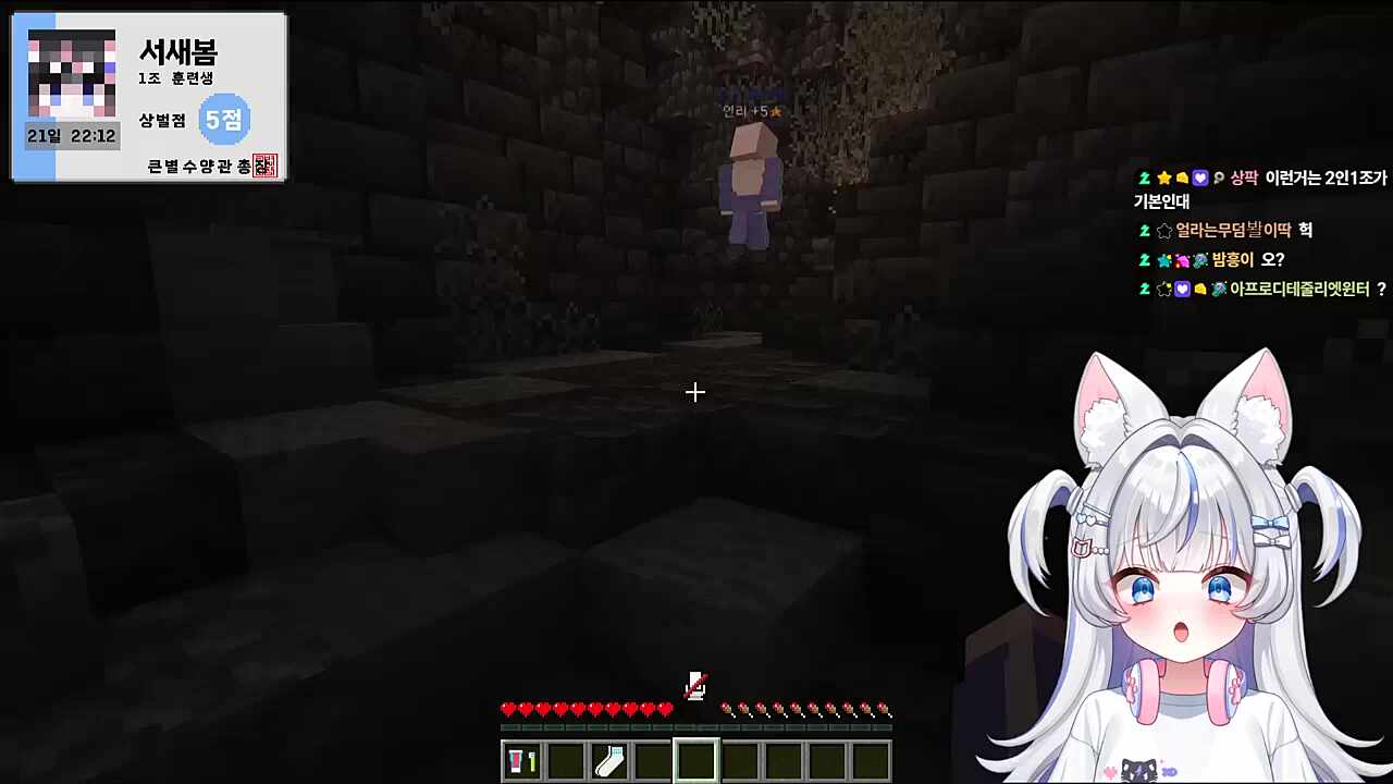 히든 공간 - 달란트교환