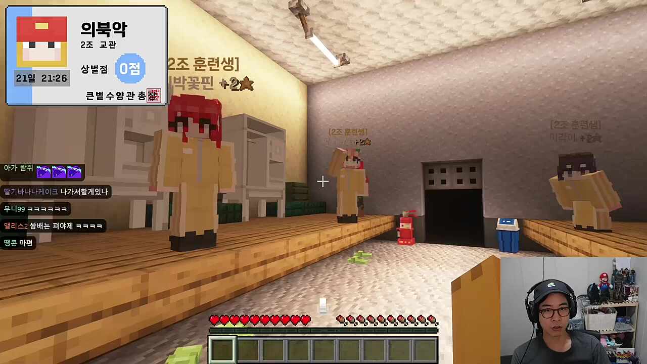 너 그걸 어떻게 알아?