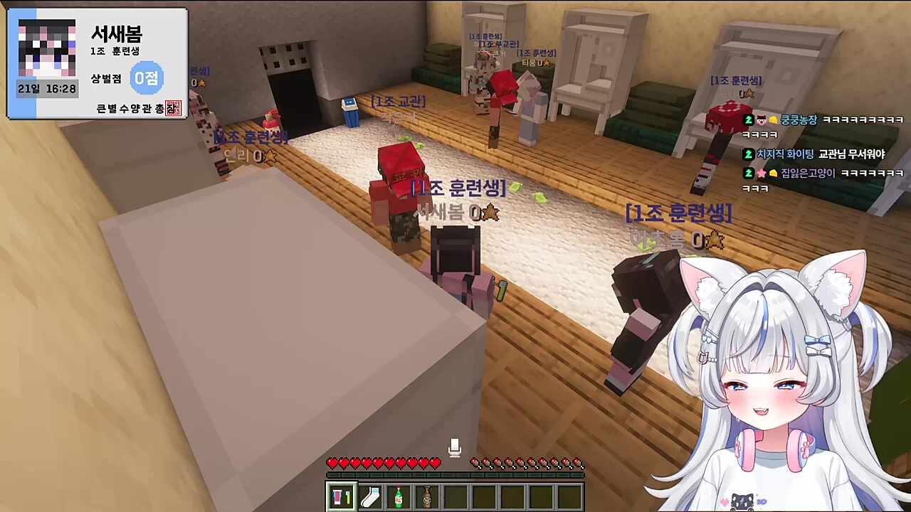 [큰별수양관] 1조 서새봄의 관등성명 대는법 