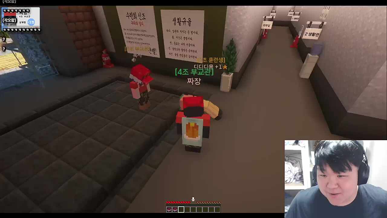 자기야!아니 부교관님!