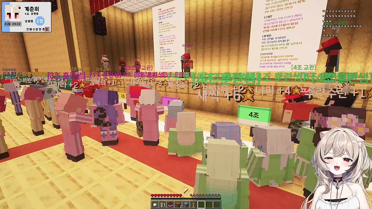 안칠현 교관의 캔디