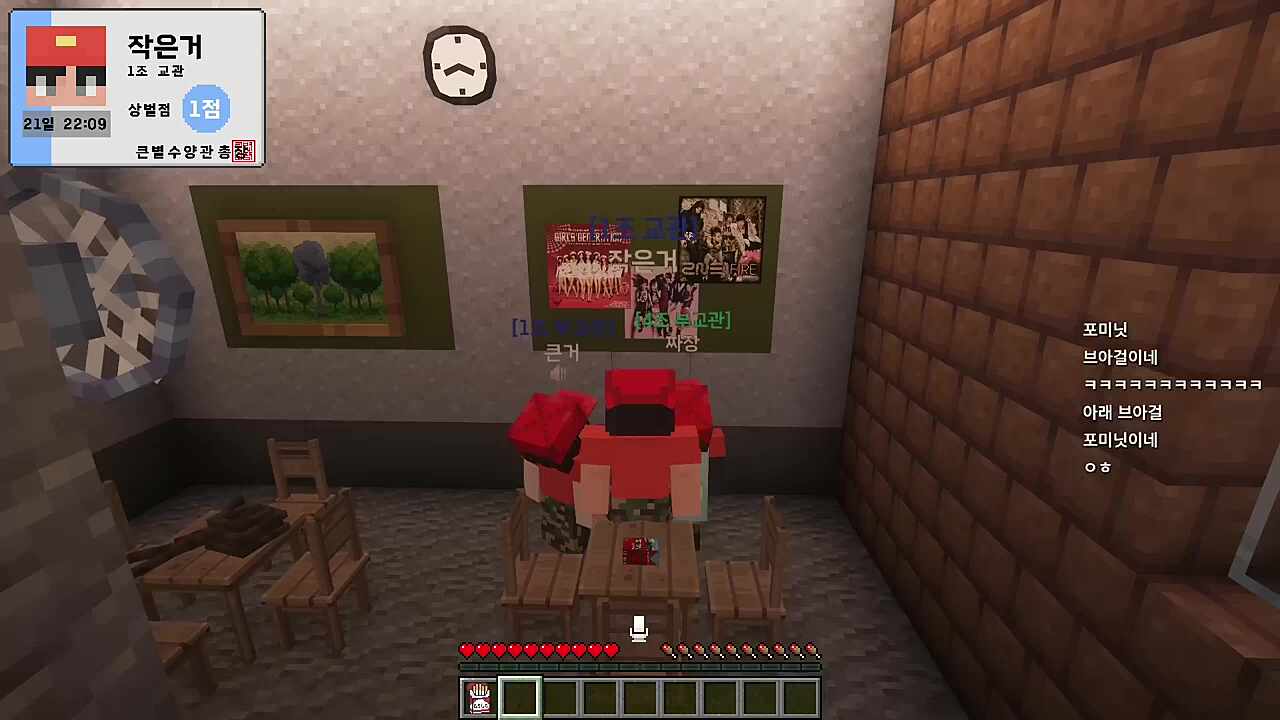 크캣) 아 여기가 포미닛 강지형) 포미닛인데 왜 5명이죠? 파이브 미닛 아닌가요? 하하하하 재밌게 보셨다면 상점 하나 장마군) 역시 개그는 작은 거 