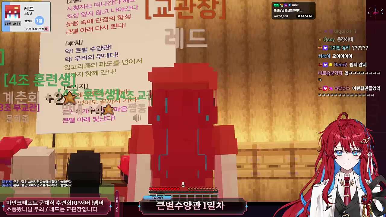 큰별 수련가 - AI