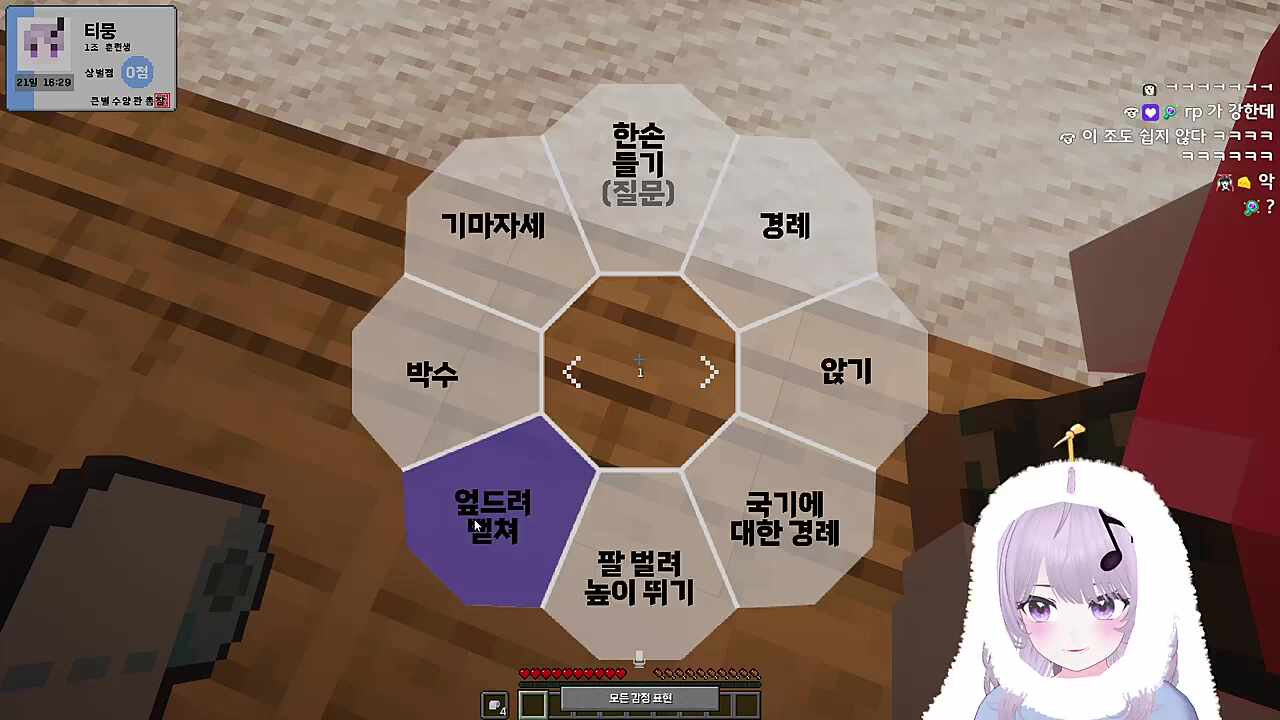 1조훈련생 김계란!아 1조훈련생 김티뭉입니다!