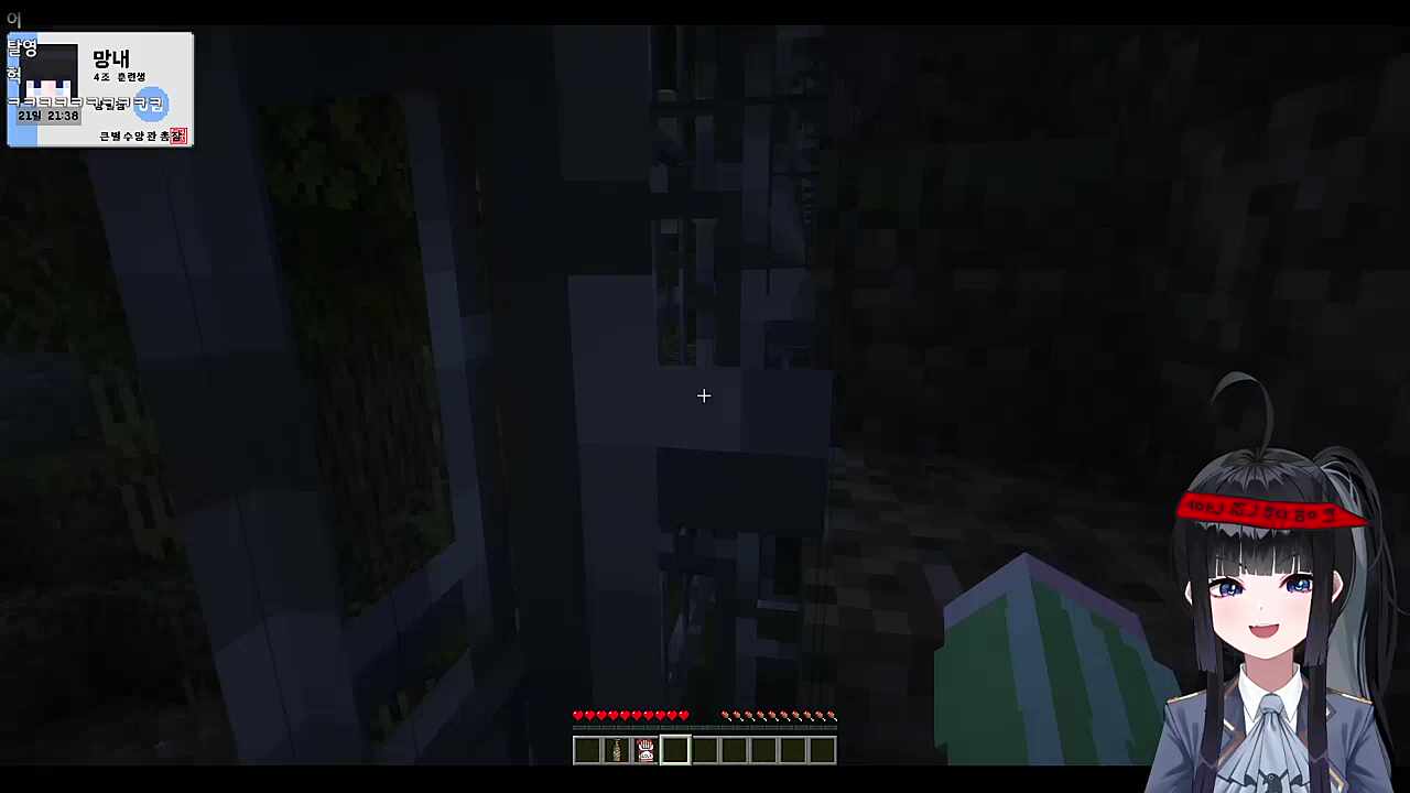 큰별수양관 1일차