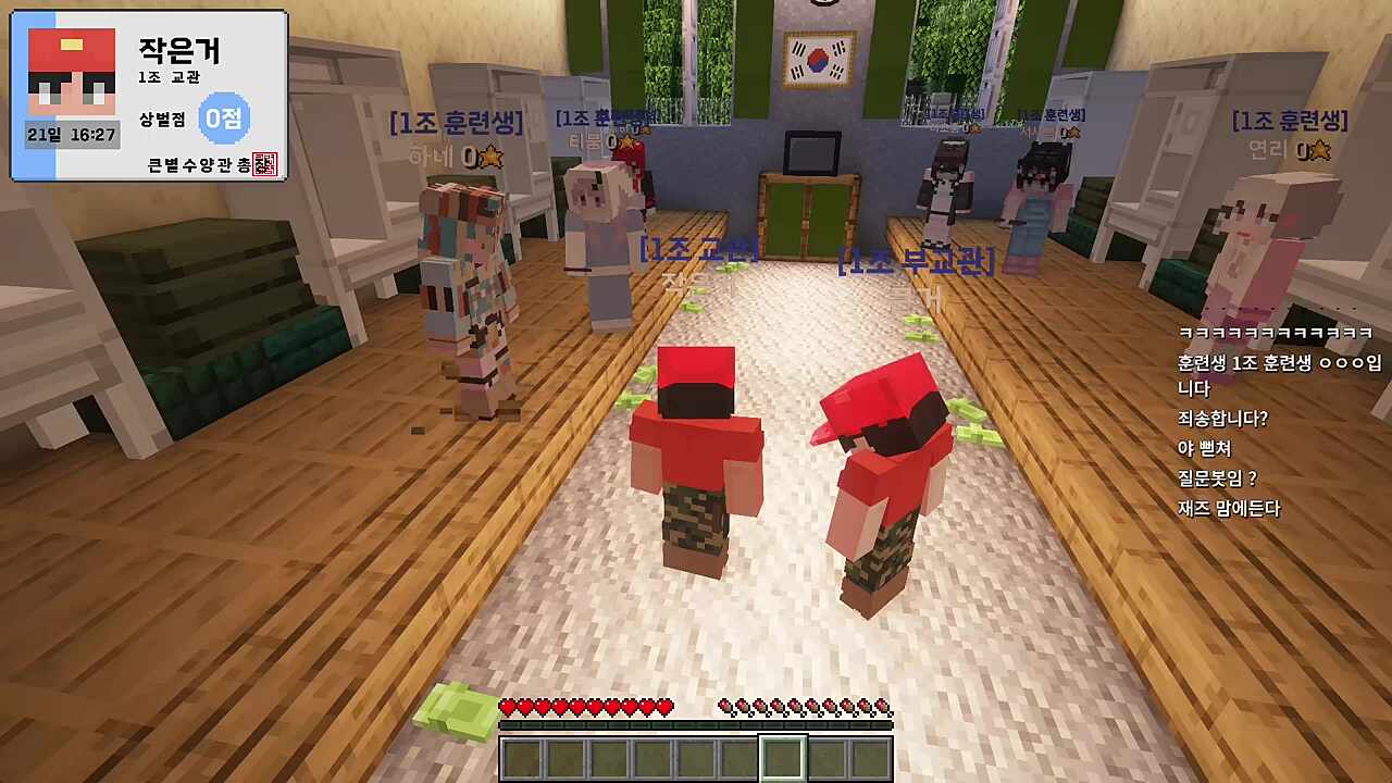 하네) 안녕하세요 하네라고 합니다 이번에 엄마가 정신 차리라고 해서 보냈다오 잘 부탁하오 티뭉) 다나까로 끝내야 되는데 하네) 잘 부탁한다