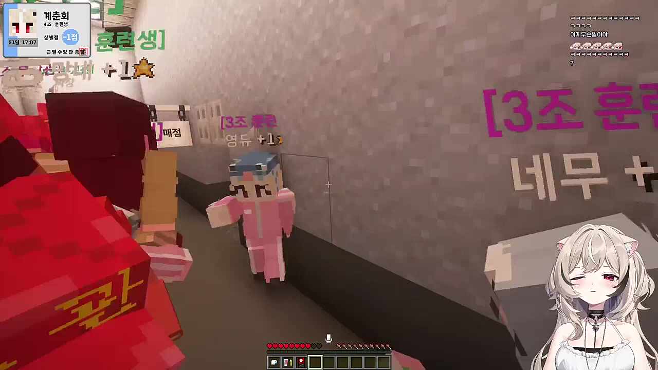 4조 vs 3조 패싸움