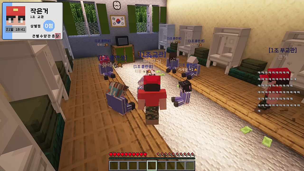 강지형) 교관은 고등학생들에게 관심 없습니다 치카) 근데 작은거 교관님 계속 하네쨩한테... 이초홍) 교관님 저희 금방 큽니다 강지형) 금방 큽니다는 뭡니까