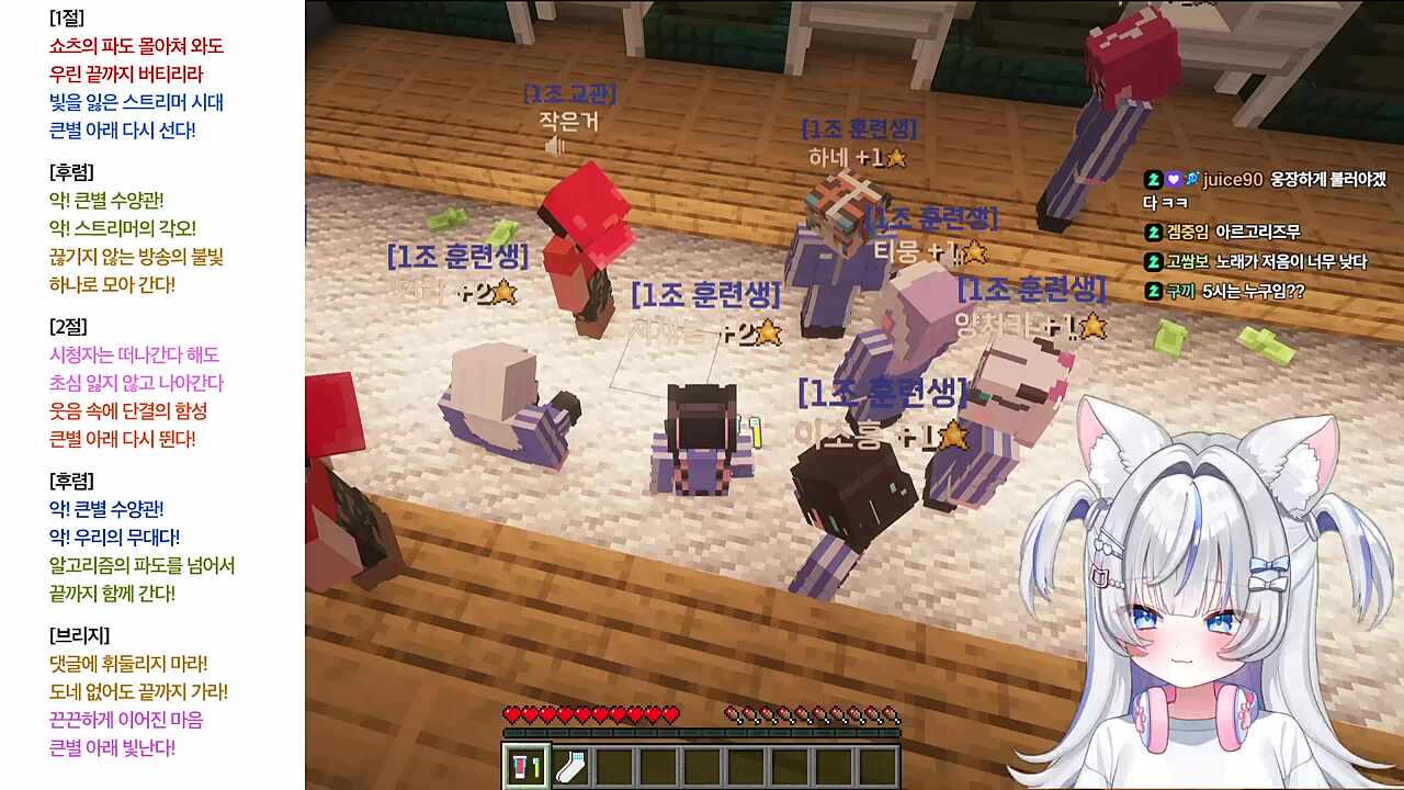 옹기종기 수련가 배우기