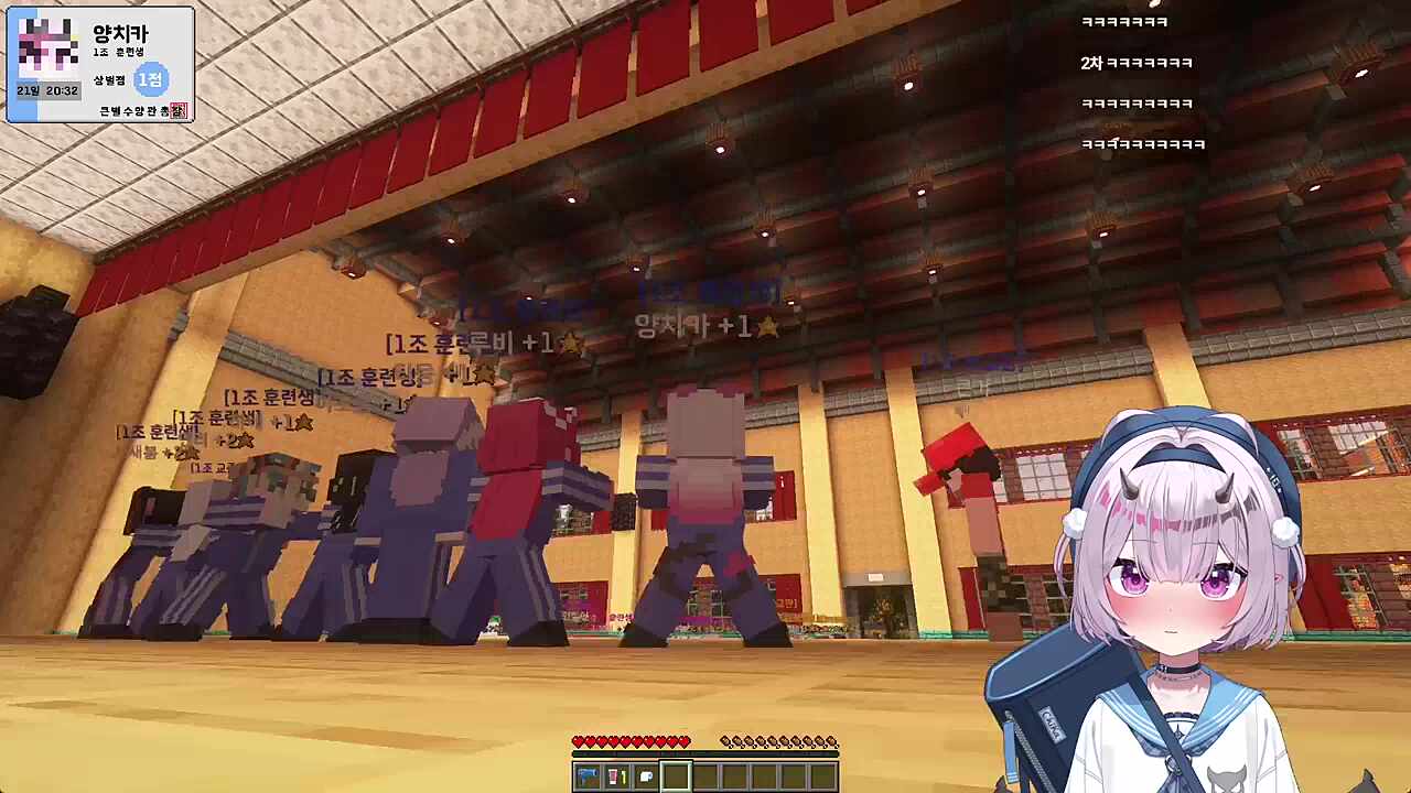 큰별수양관 1일차 1조