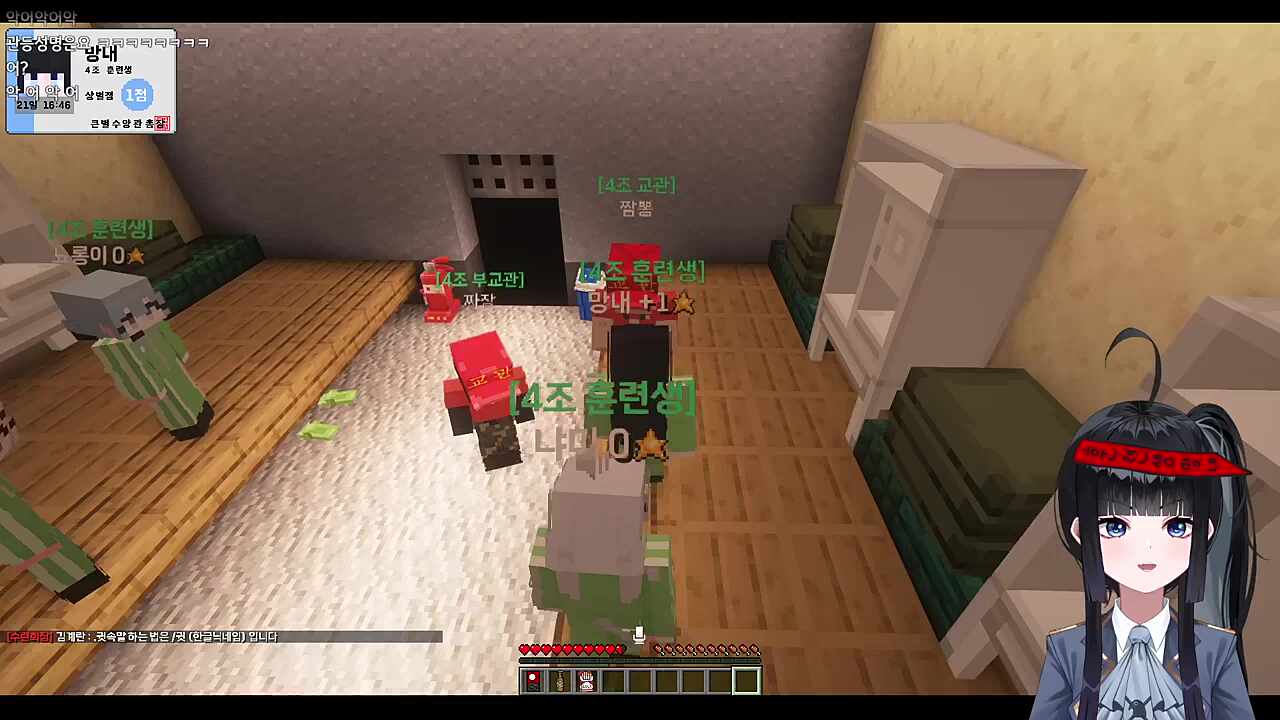 큰별수양관 1일차 4조