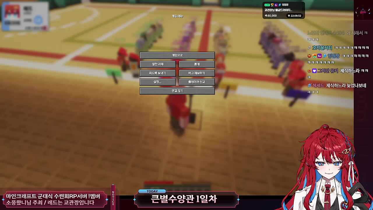 3조 조가 - 멋진 여고생