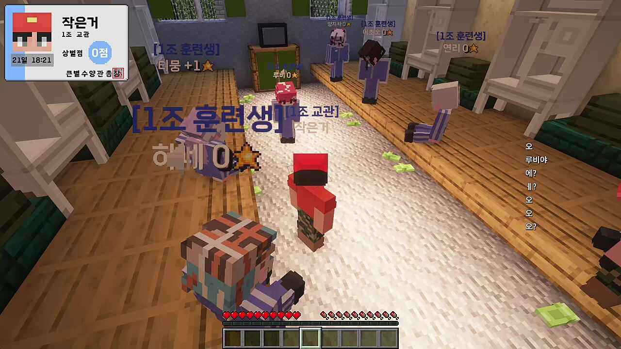 루비) 남자 목소리를 잘 낼 수 있습니다 서새봄) 코난 이런 뻔한 건 아니겠지 루비) 아닙니다 크흠... 본 교관은... 어떻습니까 강지형) 여자 맞습니까? 