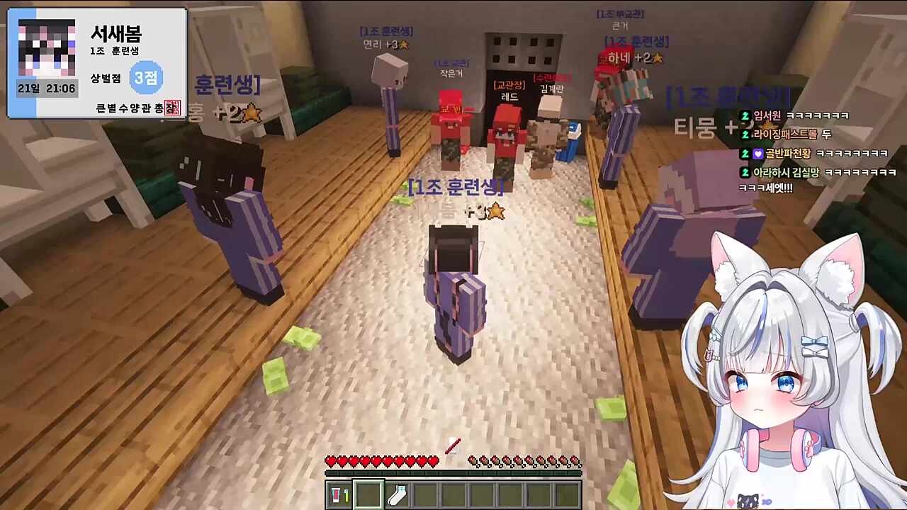 저녁 점호 인원 보고