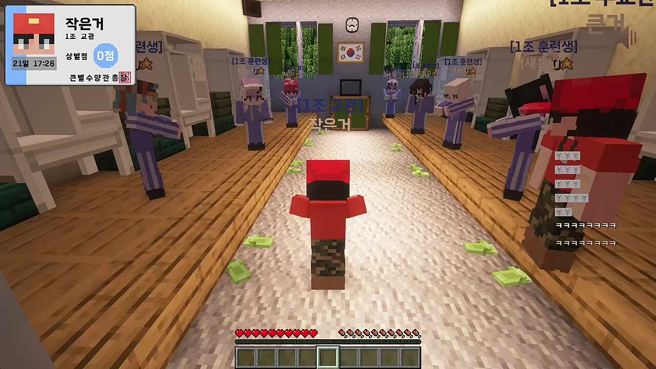 티뭉 - 개똥벌레 