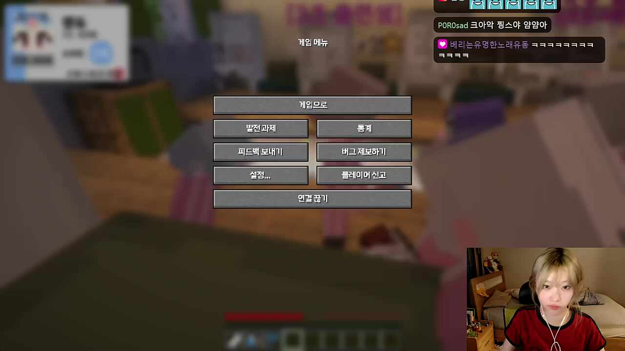 왕따당하는 16학번