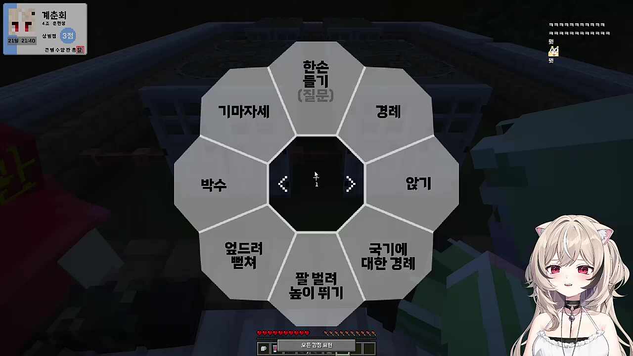 교관님 나이가 있으시니까... / 하하하하하하~