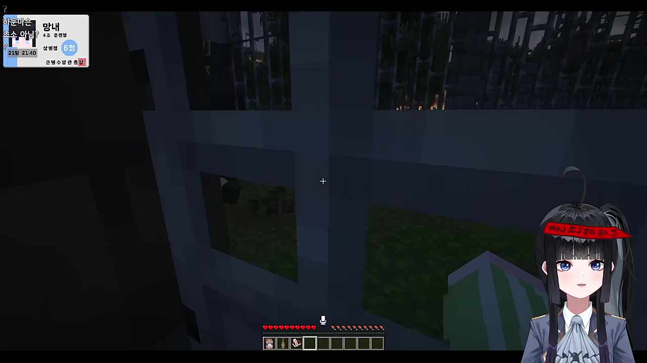 큰별수양관 1일차 히든 미션