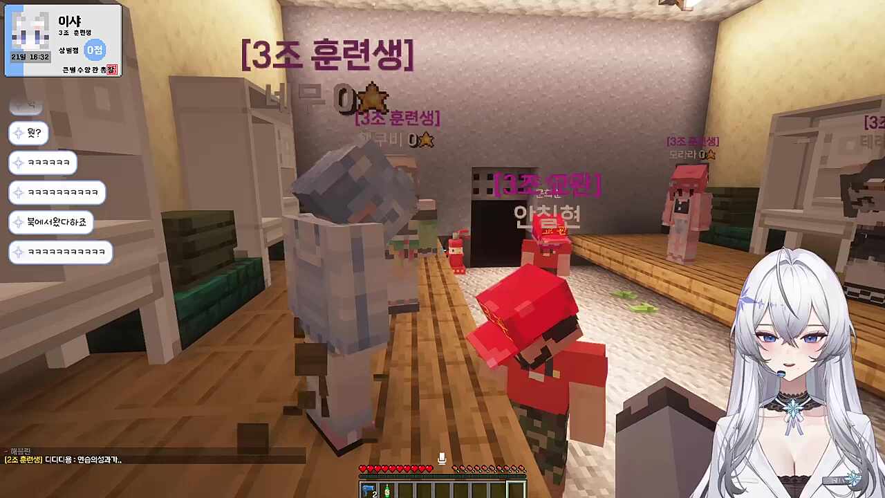 손들고 싸는 옆자리 사람...