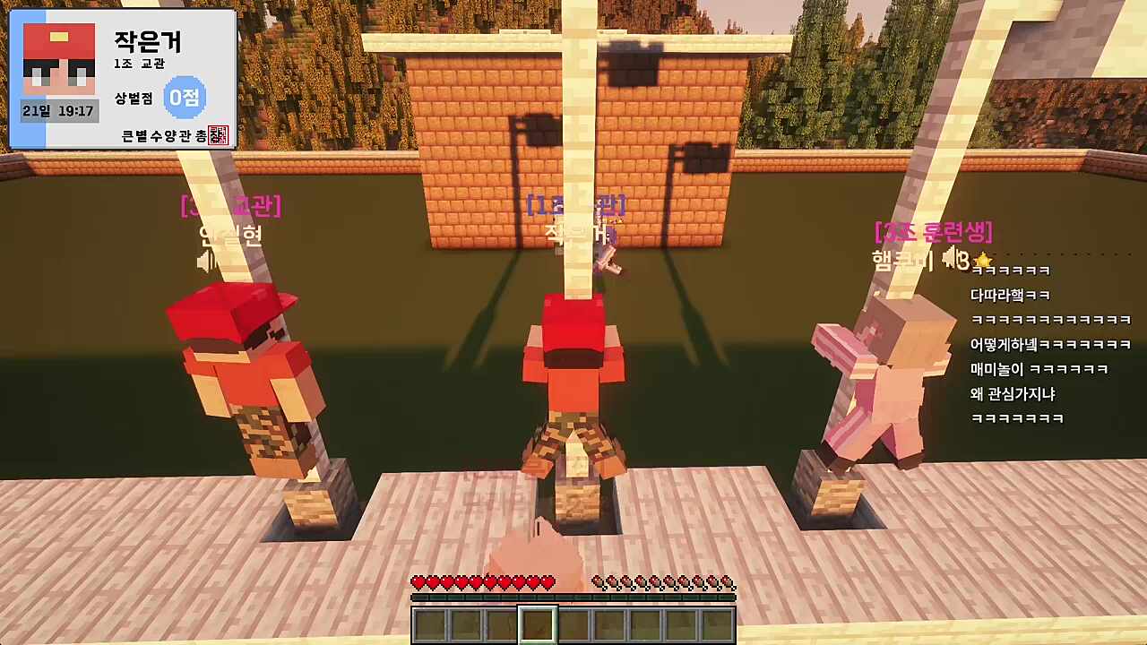 모라라) 매미가 우는 이유는 짝짓기를 하기 위해서라고 들었습니다 강지형) ㅌㅌ 