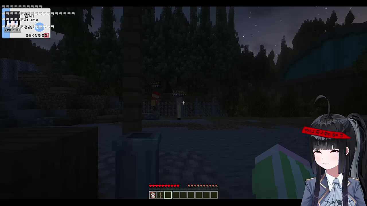 큰별수양관 1일차