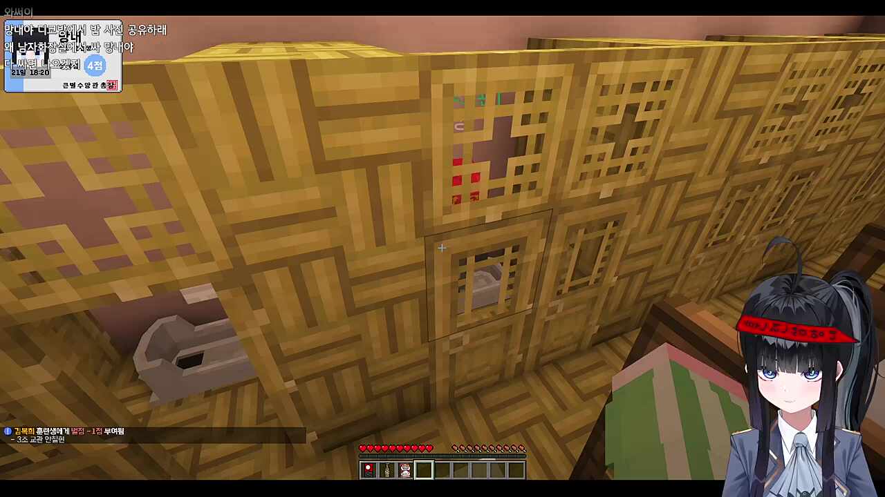 큰별수양관 1일차 4조