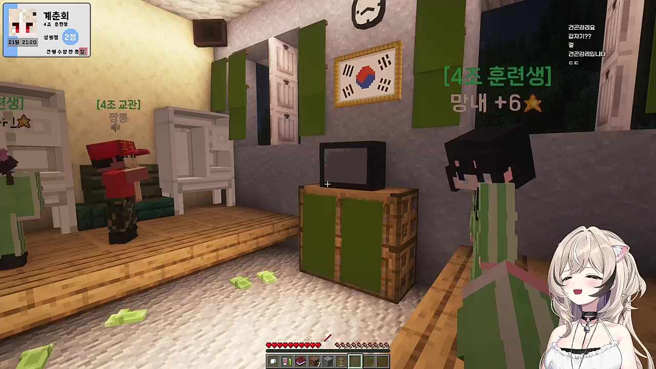 김계란 셀프 나락퀴즈쇼