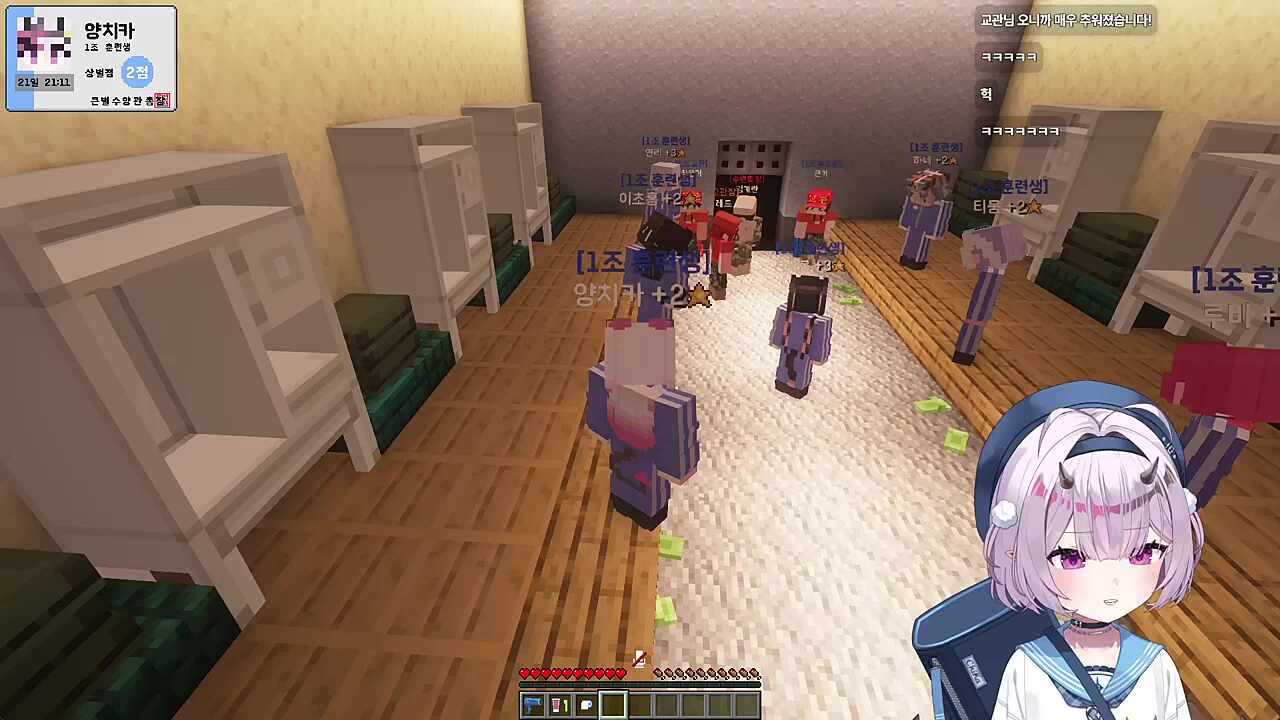 큰별수양관 1일차 1조 저녁 점호