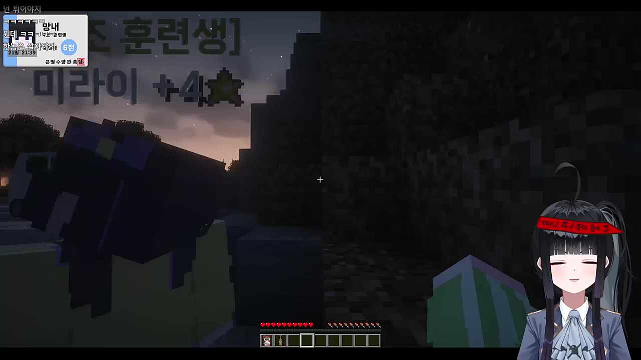 큰별수양관 1일차 히든 미션