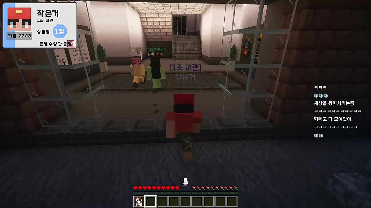 강지형) 158cm입니다 망내) 그럼 무시당할 만합니다 강지형) 벌점 줘야겠습니다 망내) 제발요 작은 고추가 맵다고 하지 않습니까 강지형) 성희롱입니까? 